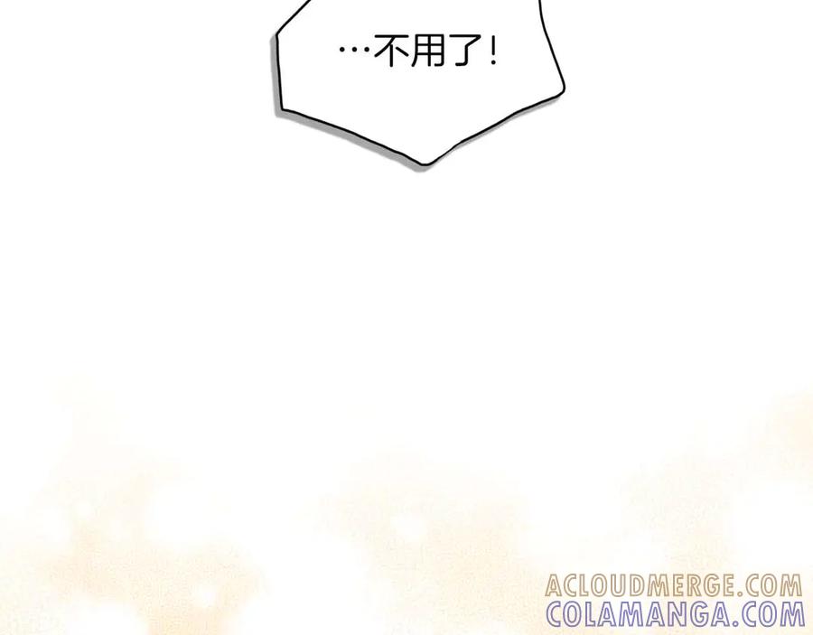 《伯爵大人夜未眠》第15话 完全被冷漠的伯爵 第77页