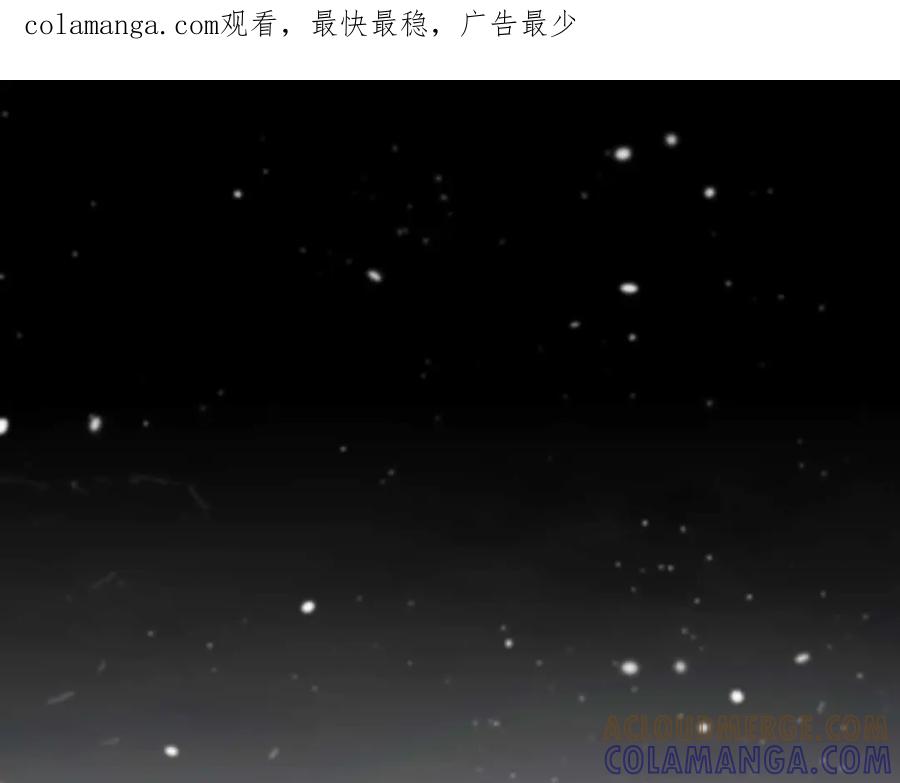 《这个养成游戏有点毒》第13话 无法逆转的命运 第1页