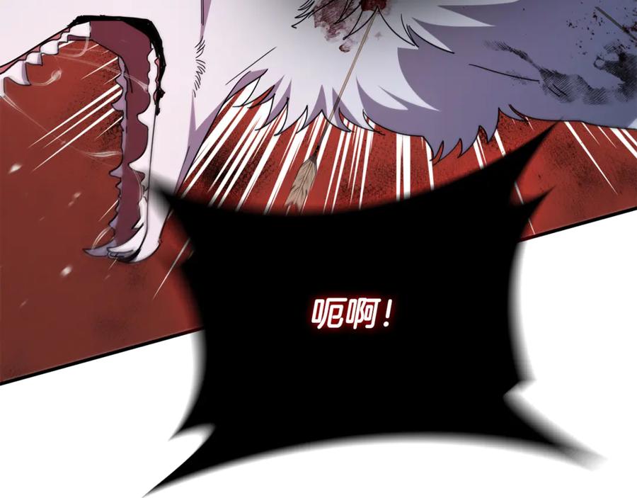 《这个养成游戏有点毒》第13话 无法逆转的命运 第158页