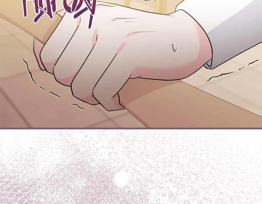 《伯爵大人夜未眠》第15话 完全被冷漠的伯爵 第183页