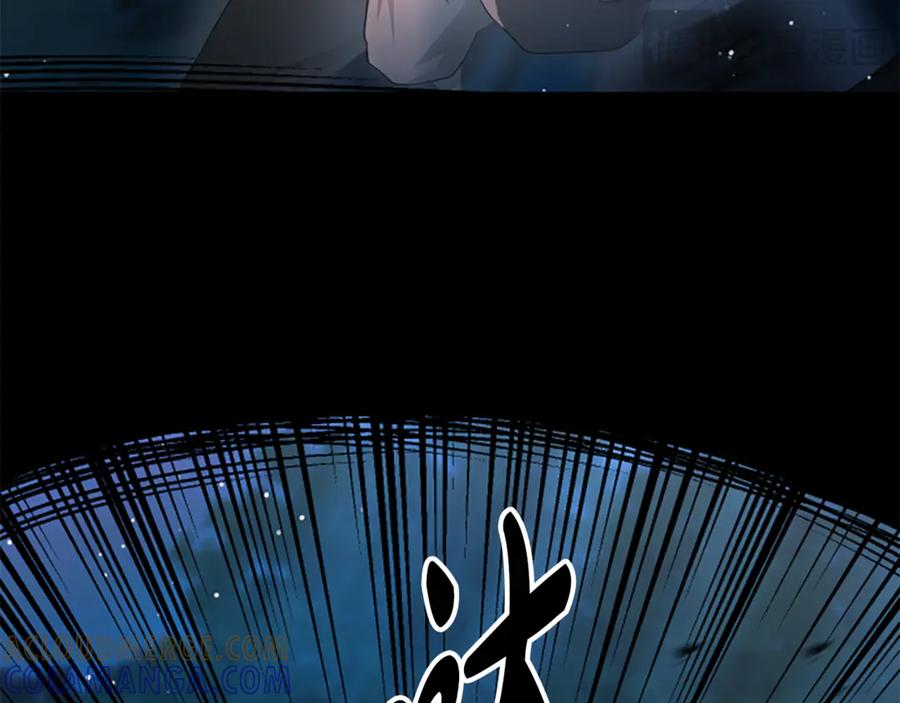 《凡菲尔德的秘密》第14话 恶狼与少年 第69页