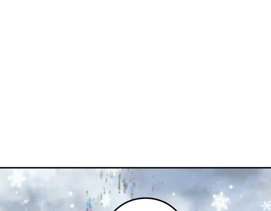 《这个养成游戏有点毒》第13话 无法逆转的命运 第7页