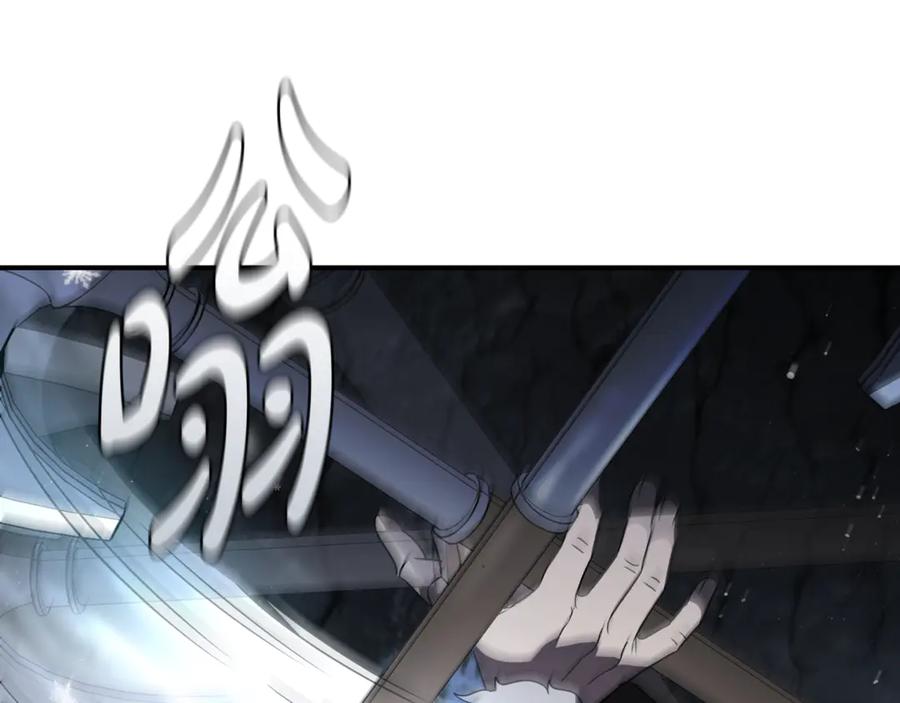 《这个养成游戏有点毒》第13话 无法逆转的命运 第219页
