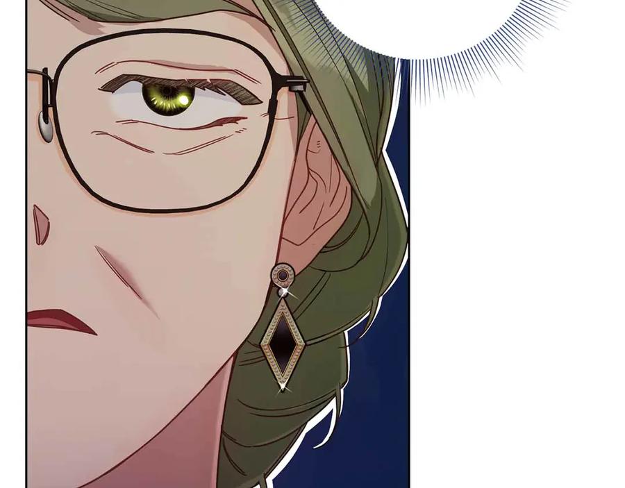 《皇后才不是配角》第15话 皇帝的生日 第78页