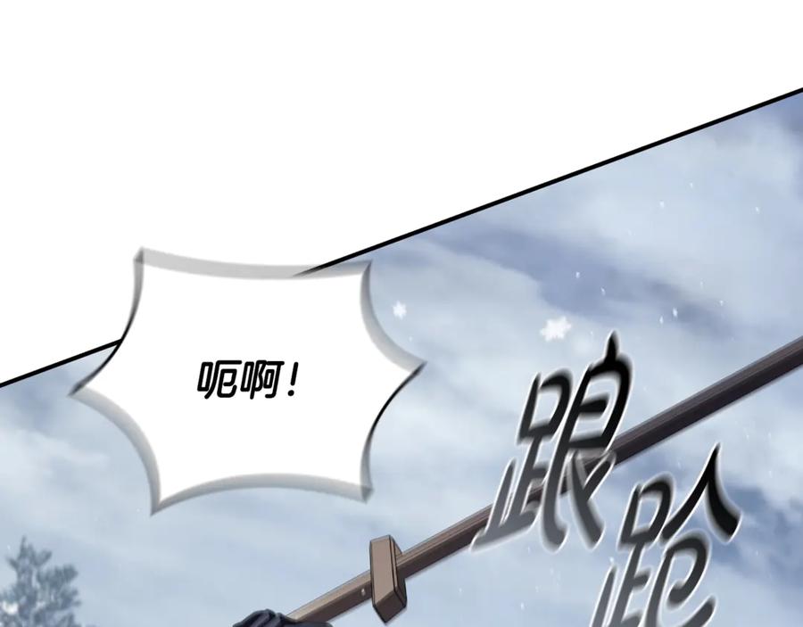 《这个养成游戏有点毒》第13话 无法逆转的命运 第63页
