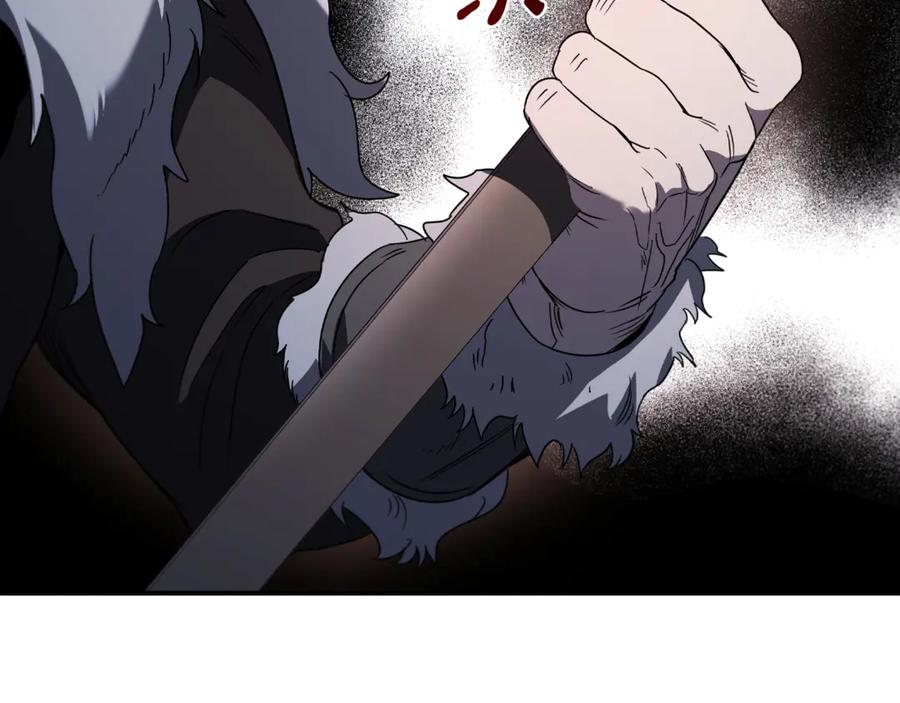 《这个养成游戏有点毒》第13话 无法逆转的命运 第242页