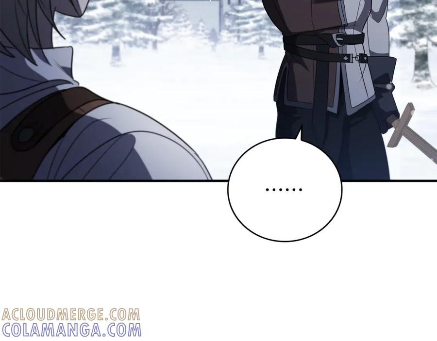 《这个养成游戏有点毒》第13话 无法逆转的命运 第41页