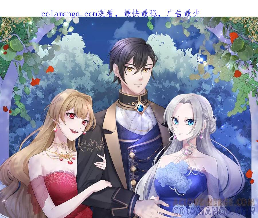 《复仇千金的第二人生》第36话 贵族的傀儡 第1页