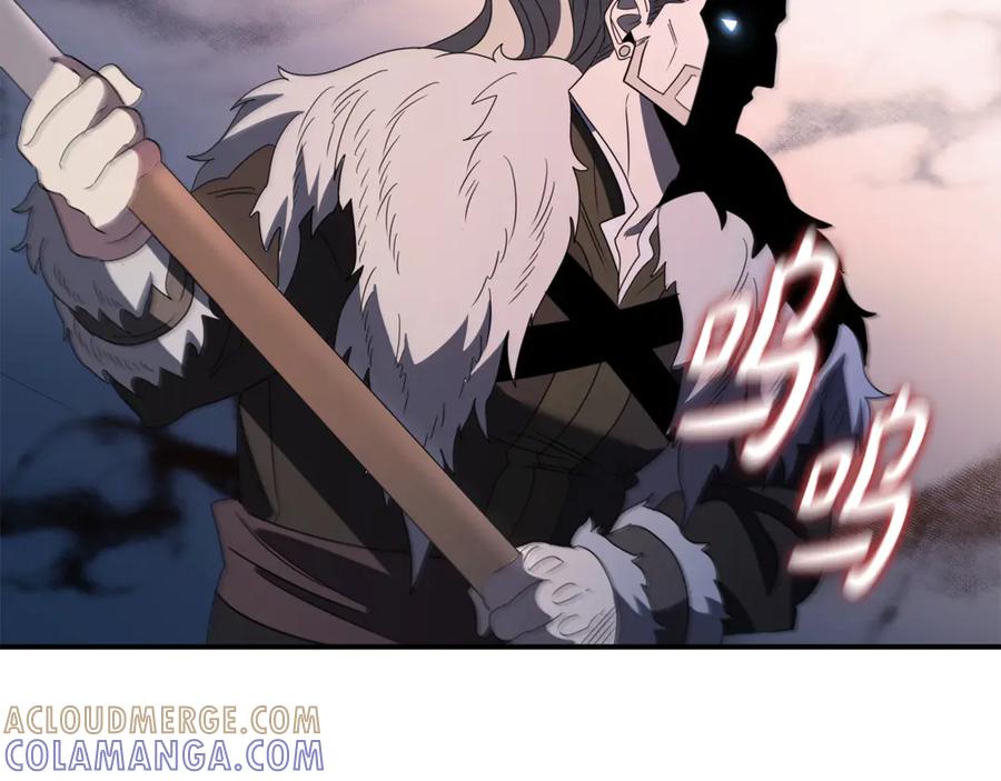 《这个养成游戏有点毒》第13话 无法逆转的命运 第217页