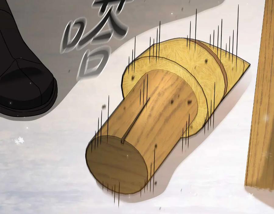 《这个养成游戏有点毒》第13话 无法逆转的命运 第96页