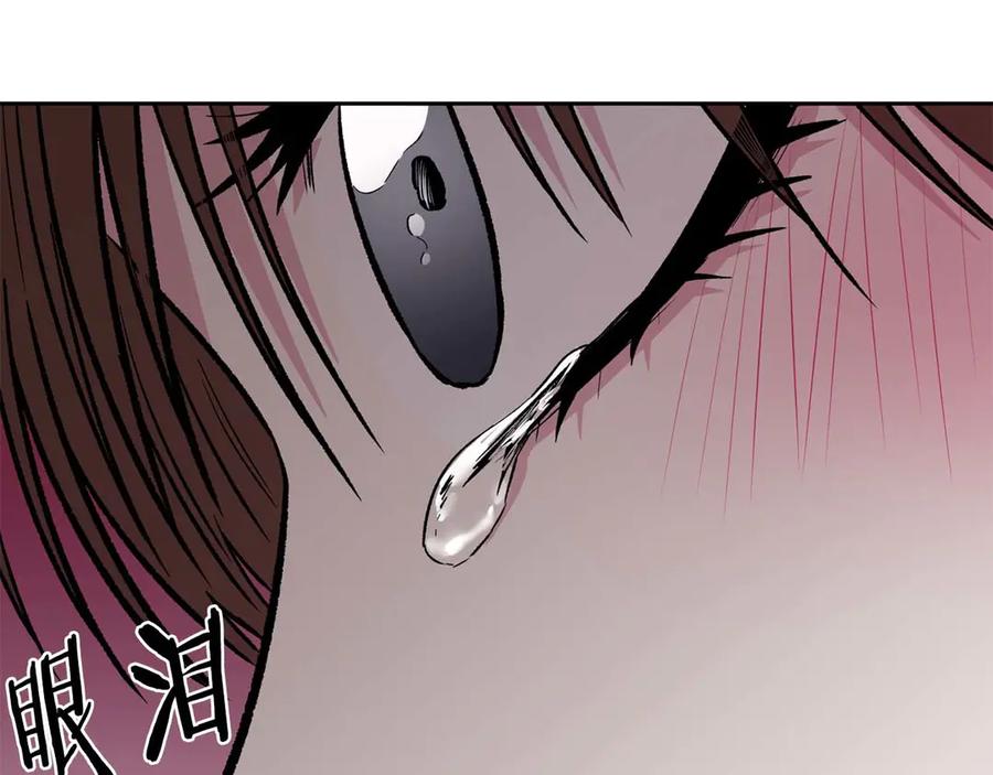 《第二次新婚》第14话 一直在等你 第147页