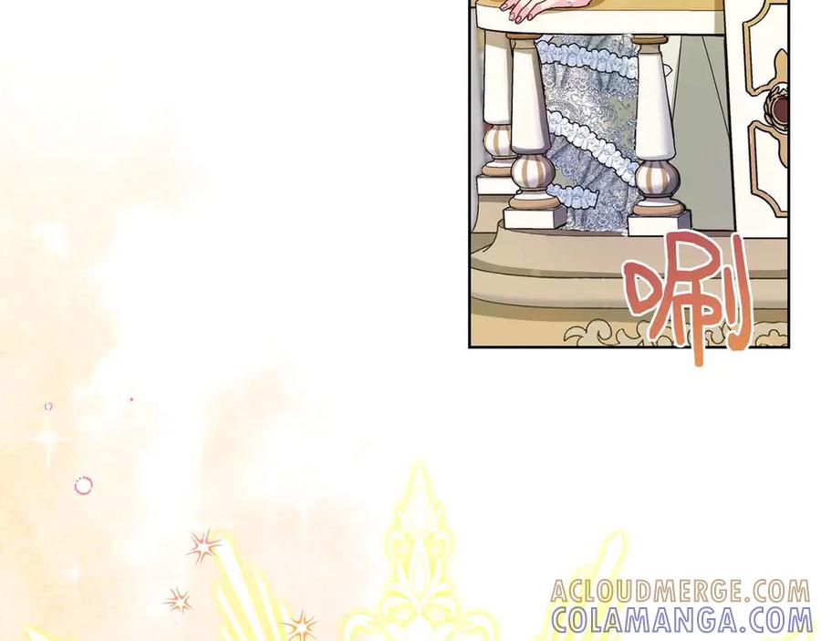 《皇后才不是配角》第15话 皇帝的生日 第105页