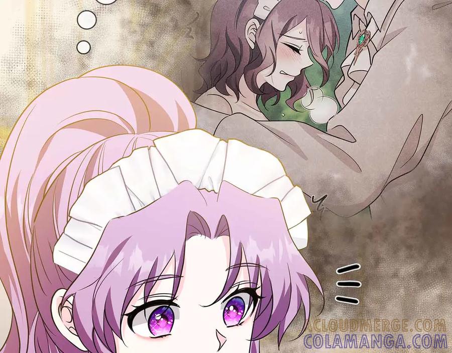 《伯爵大人夜未眠》第15话 完全被冷漠的伯爵 第121页
