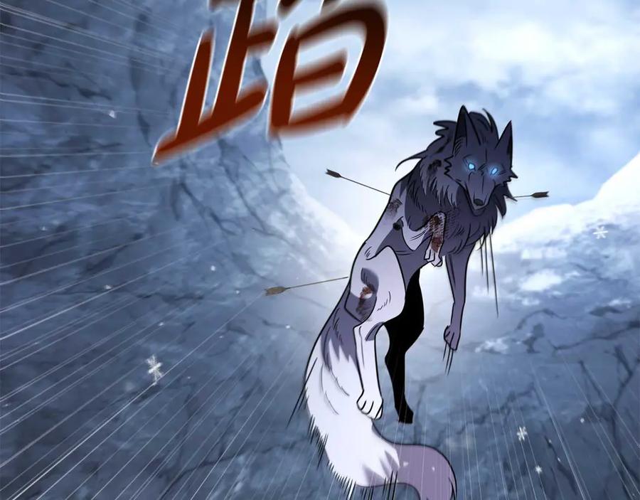 《这个养成游戏有点毒》第13话 无法逆转的命运 第184页