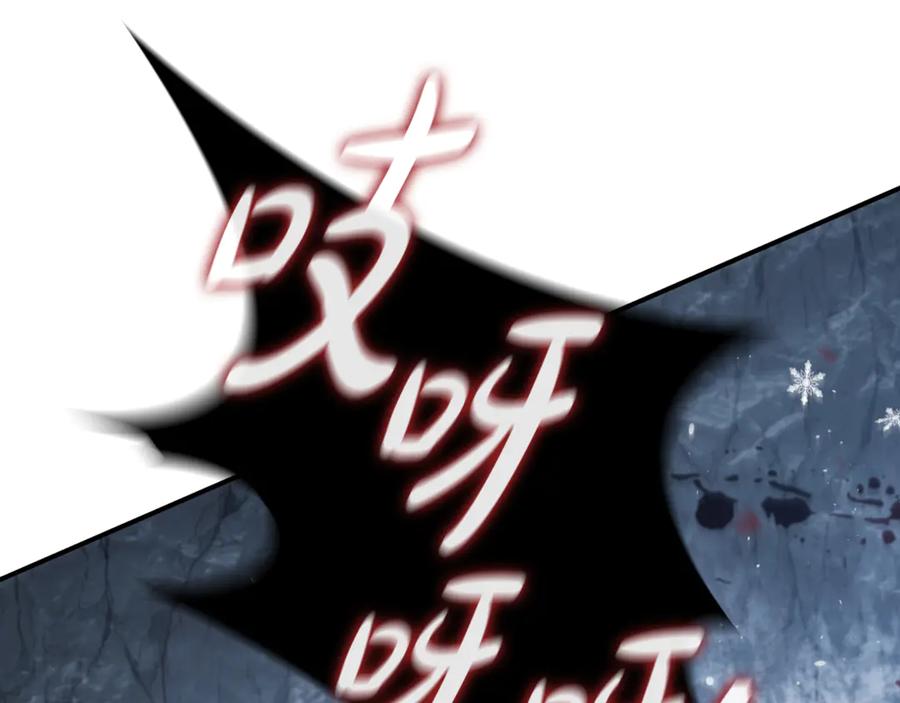 《这个养成游戏有点毒》第13话 无法逆转的命运 第228页