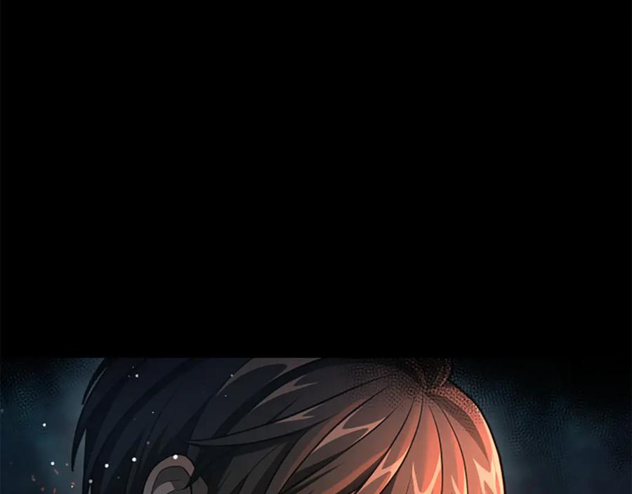 《凡菲尔德的秘密》第14话 恶狼与少年 第116页