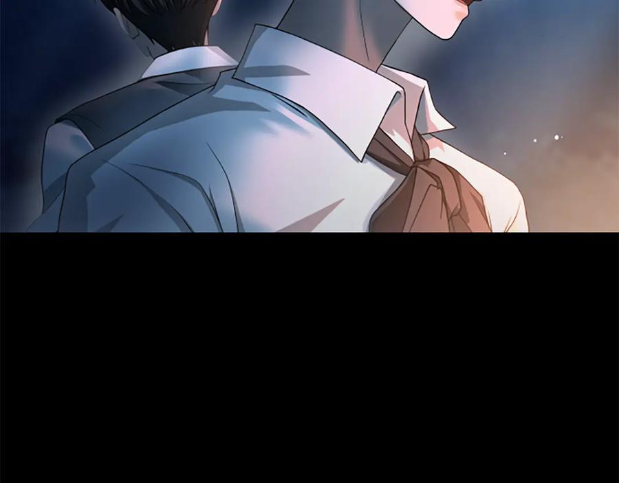 《凡菲尔德的秘密》第14话 恶狼与少年 第8页