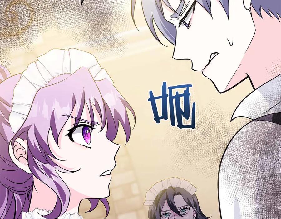 《伯爵大人夜未眠》第15话 完全被冷漠的伯爵 第176页