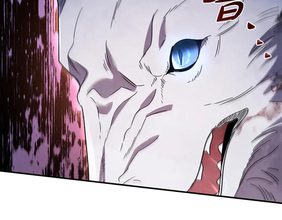 《这个养成游戏有点毒》第13话 无法逆转的命运 第215页