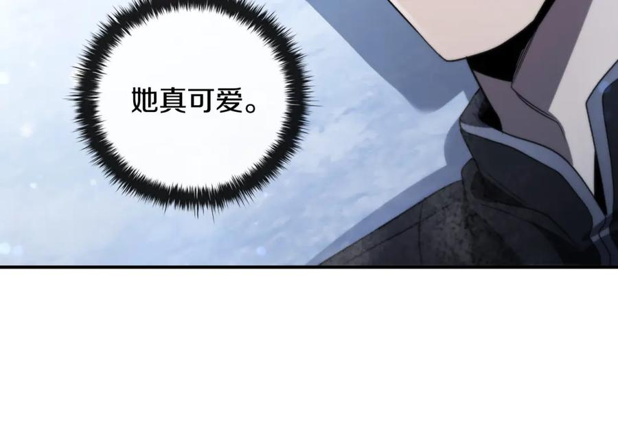 《这个养成游戏有点毒》第13话 无法逆转的命运 第74页