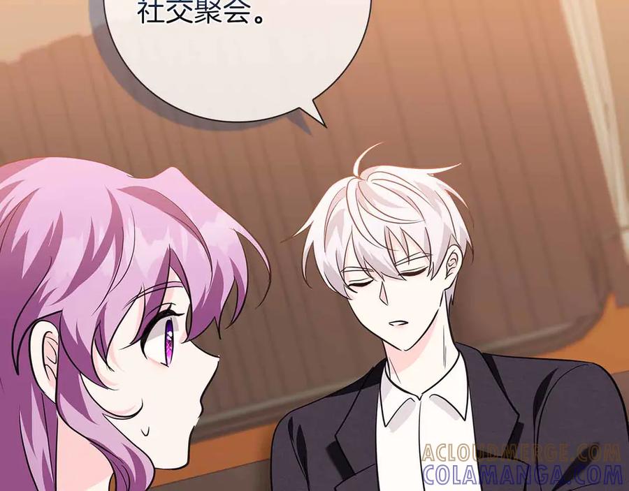 《伯爵大人夜未眠》第15话 完全被冷漠的伯爵 第49页