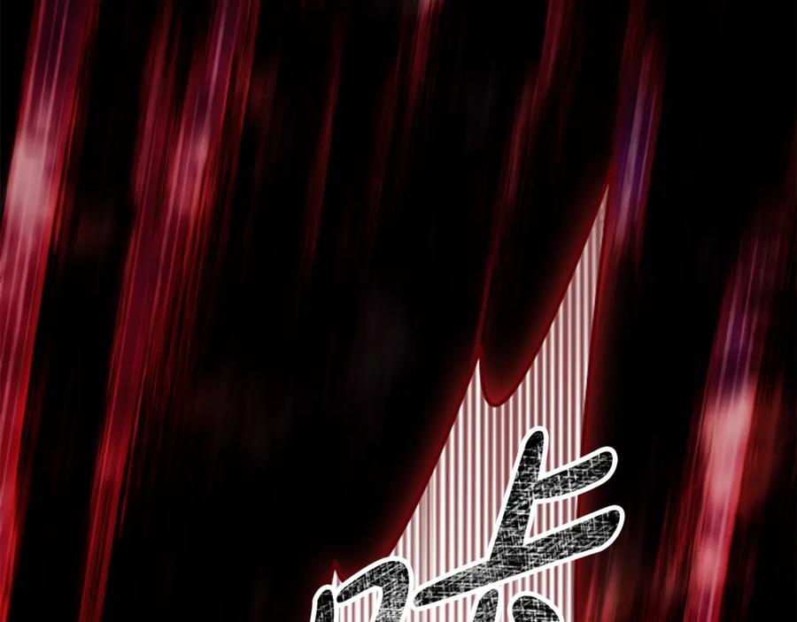 《凡菲尔德的秘密》第14话 恶狼与少年 第76页