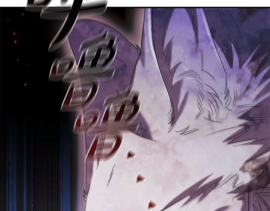 《这个养成游戏有点毒》第13话 无法逆转的命运 第180页
