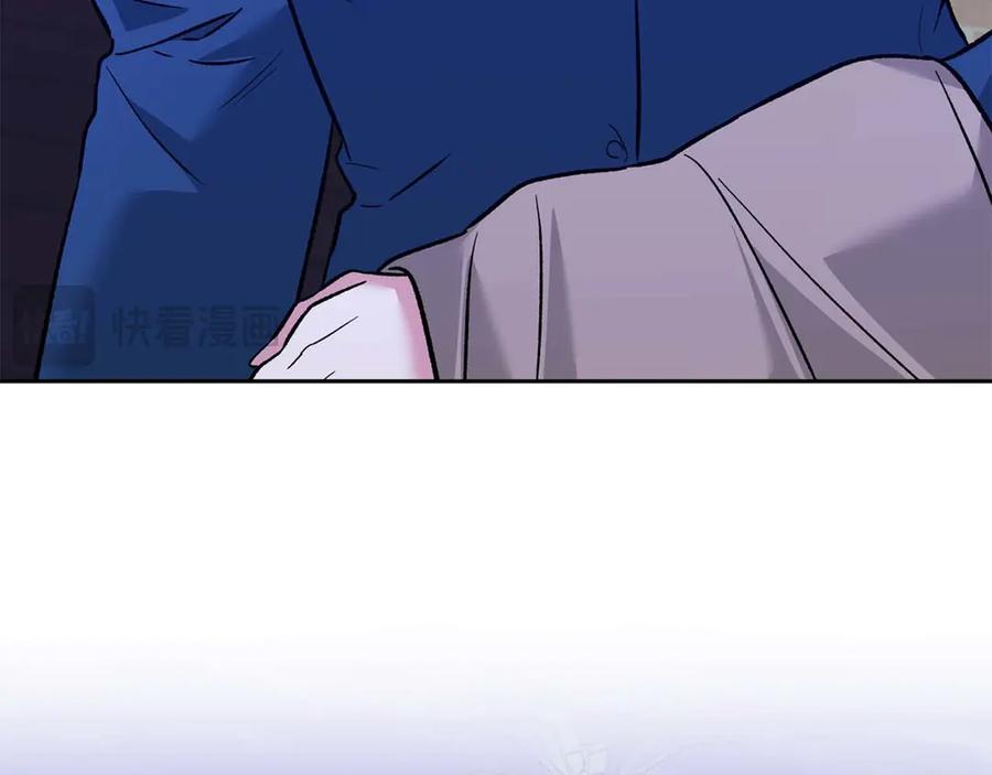 《第二次新婚》第14话 一直在等你 第130页