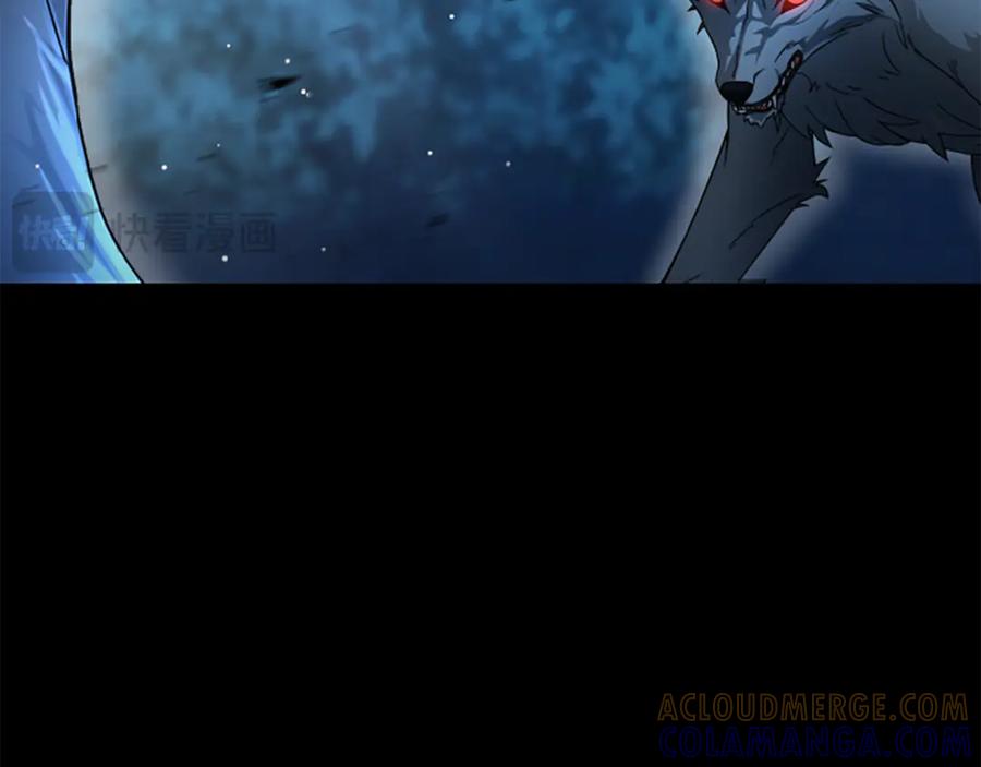 《凡菲尔德的秘密》第14话 恶狼与少年 第49页
