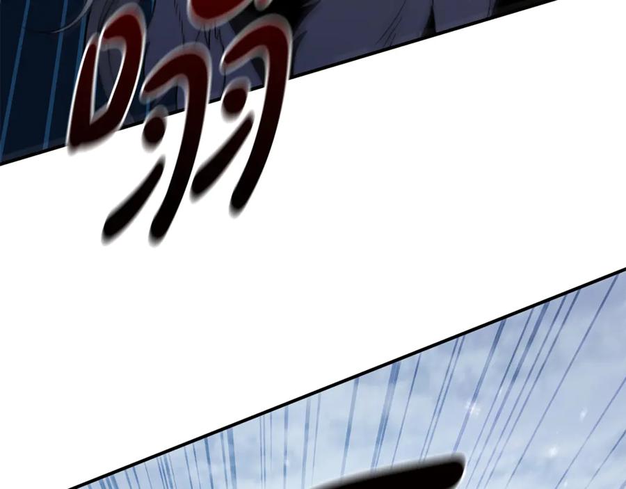 《这个养成游戏有点毒》第13话 无法逆转的命运 第208页