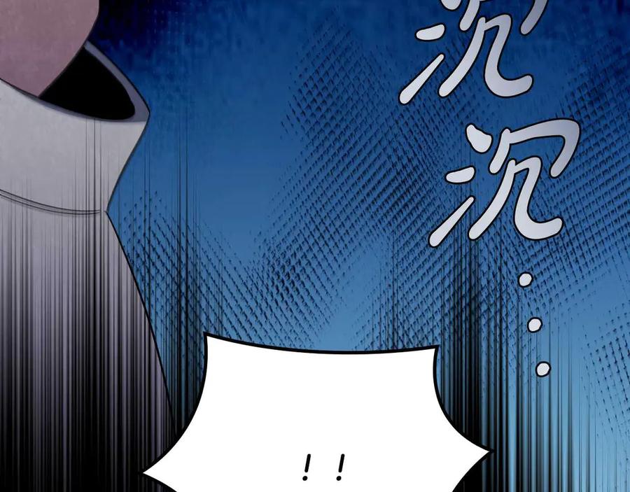 《这个养成游戏有点毒》第13话 无法逆转的命运 第134页