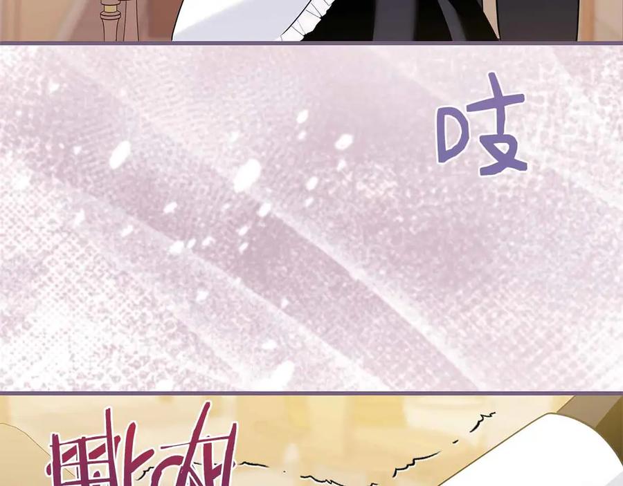 《伯爵大人夜未眠》第15话 完全被冷漠的伯爵 第182页