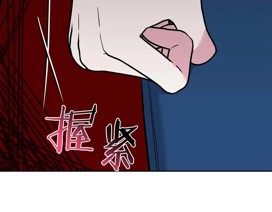《第二次新婚》第14话 一直在等你 第150页