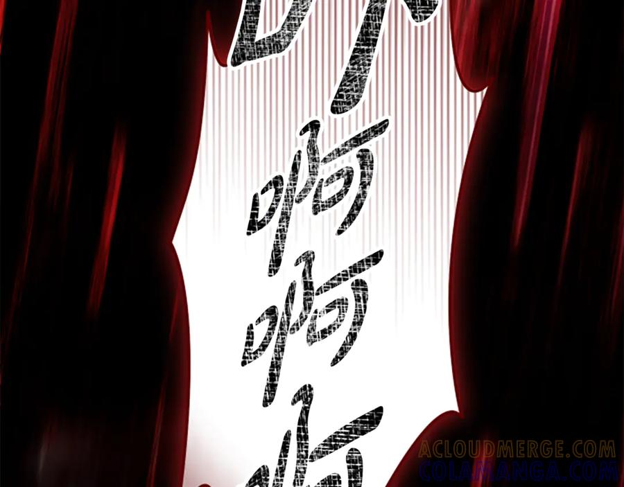 《凡菲尔德的秘密》第14话 恶狼与少年 第77页