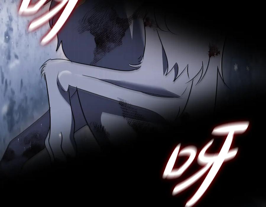 《这个养成游戏有点毒》第13话 无法逆转的命运 第246页