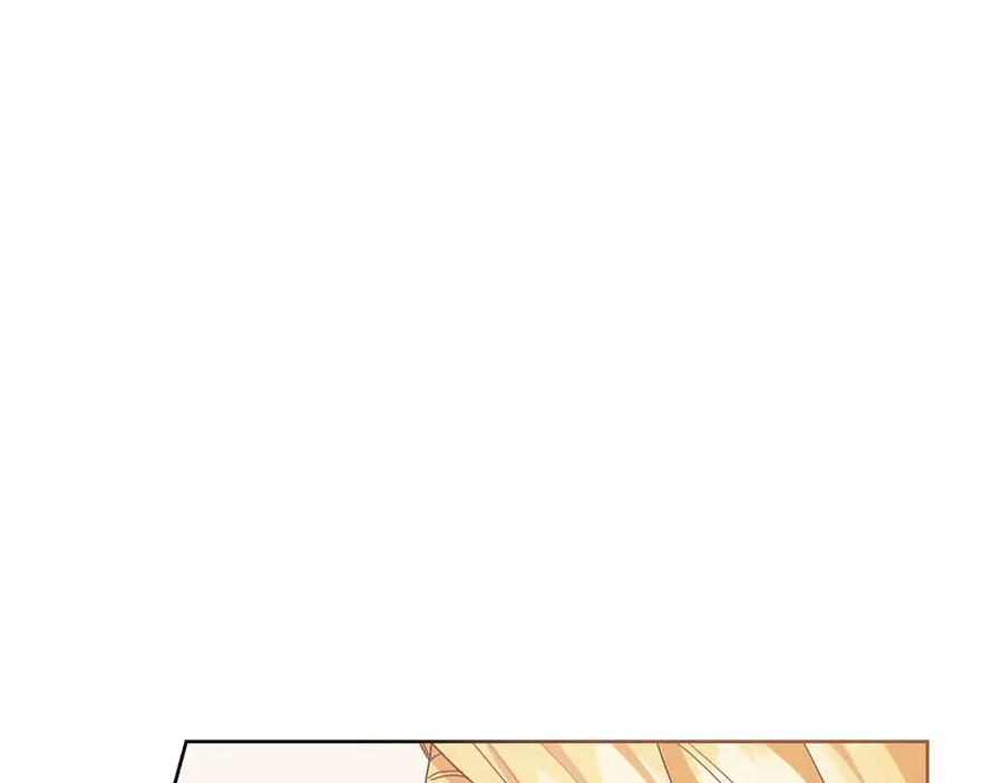 《皇后才不是配角》第15话 皇帝的生日 第134页
