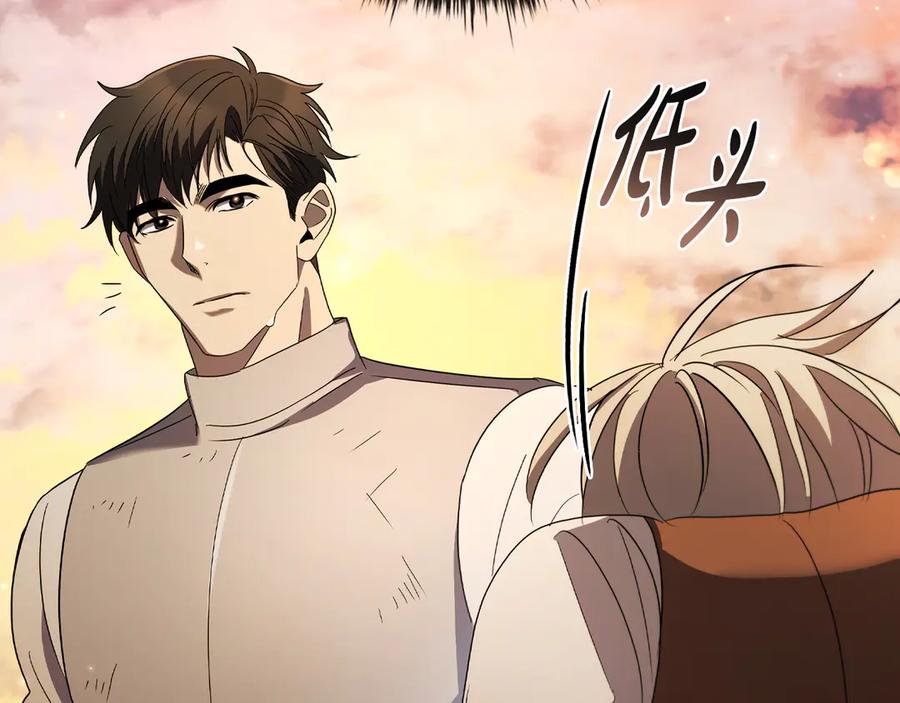 《这个养成游戏有点毒》第13话 无法逆转的命运 第111页