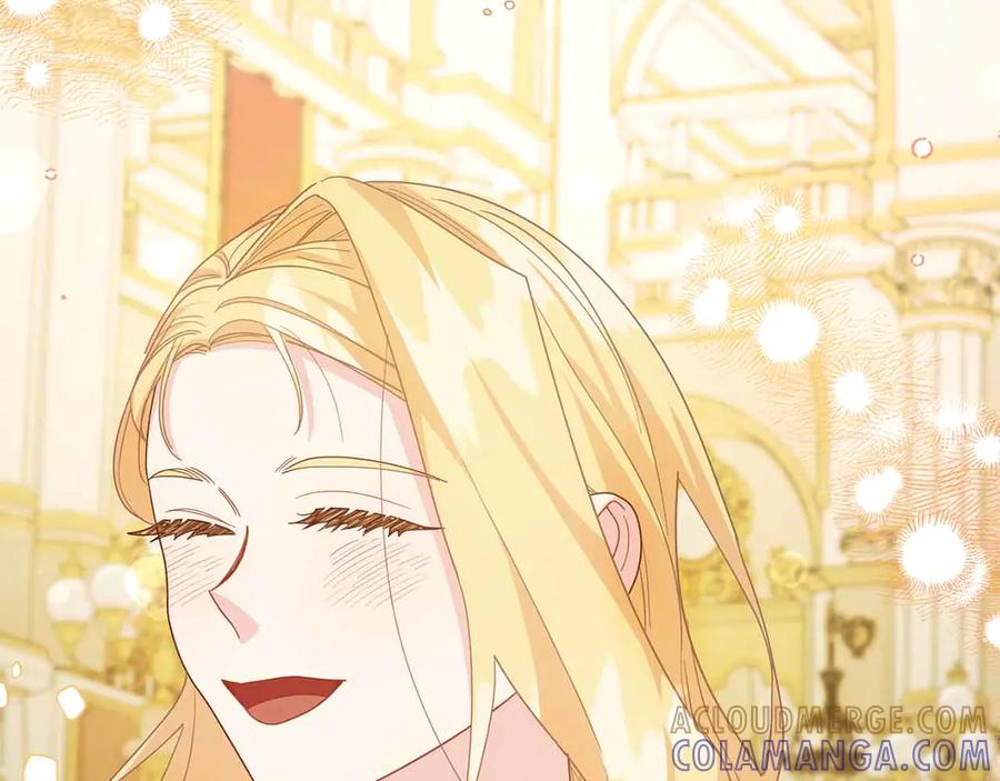 《皇后才不是配角》第15话 皇帝的生日 第153页
