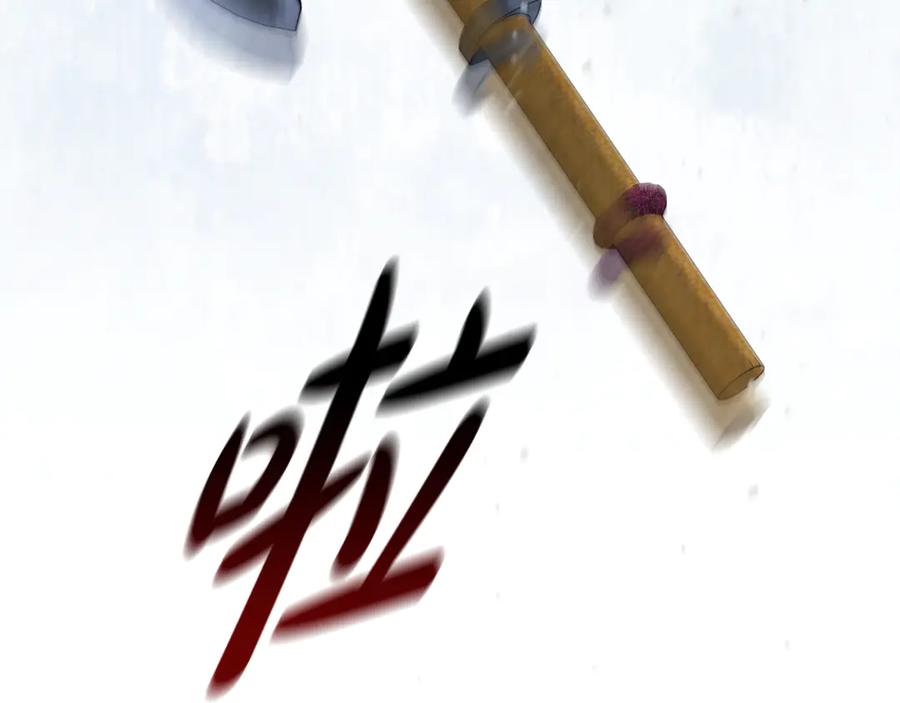 《这个养成游戏有点毒》第13话 无法逆转的命运 第155页