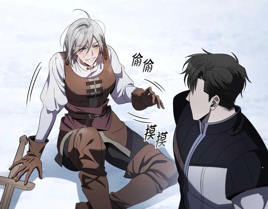《这个养成游戏有点毒》第13话 无法逆转的命运 第58页