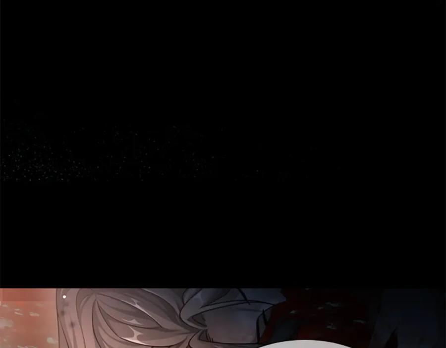 《凡菲尔德的秘密》第14话 恶狼与少年 第142页