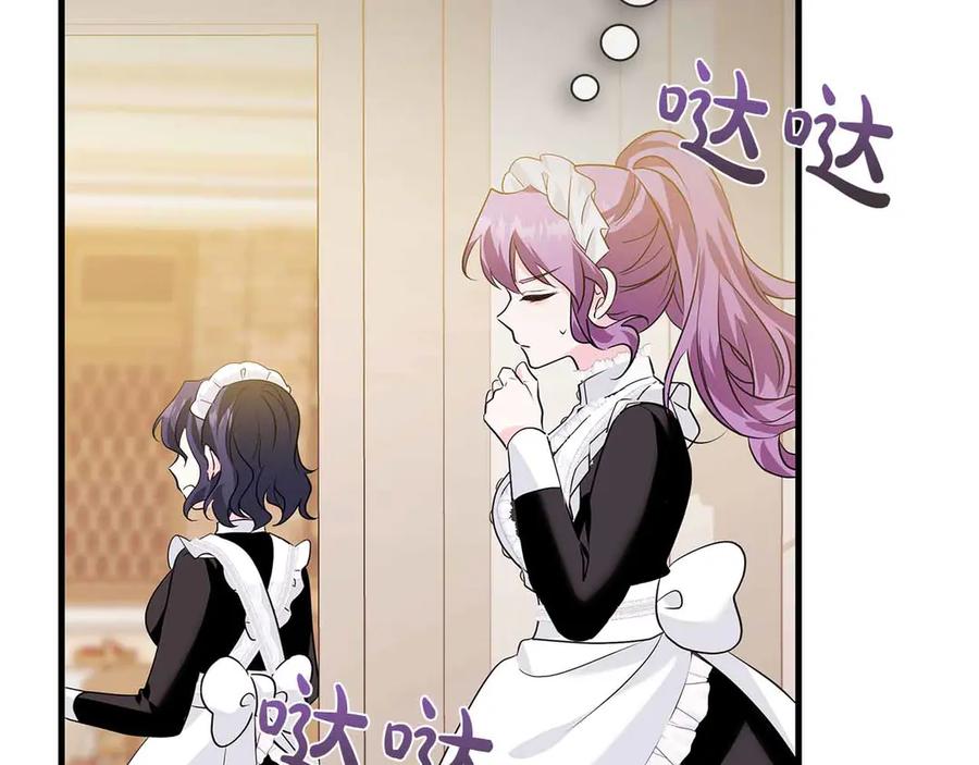 《伯爵大人夜未眠》第15话 完全被冷漠的伯爵 第114页