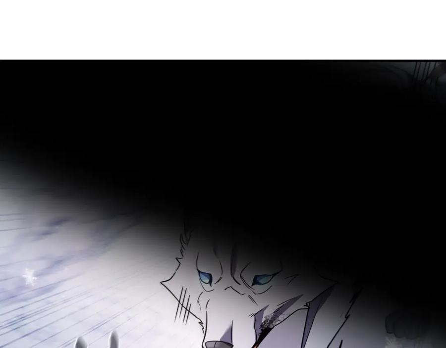《这个养成游戏有点毒》第13话 无法逆转的命运 第202页