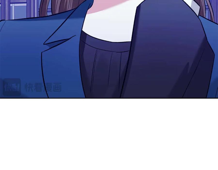 《第二次新婚》第15话 再摸摸我 第6页