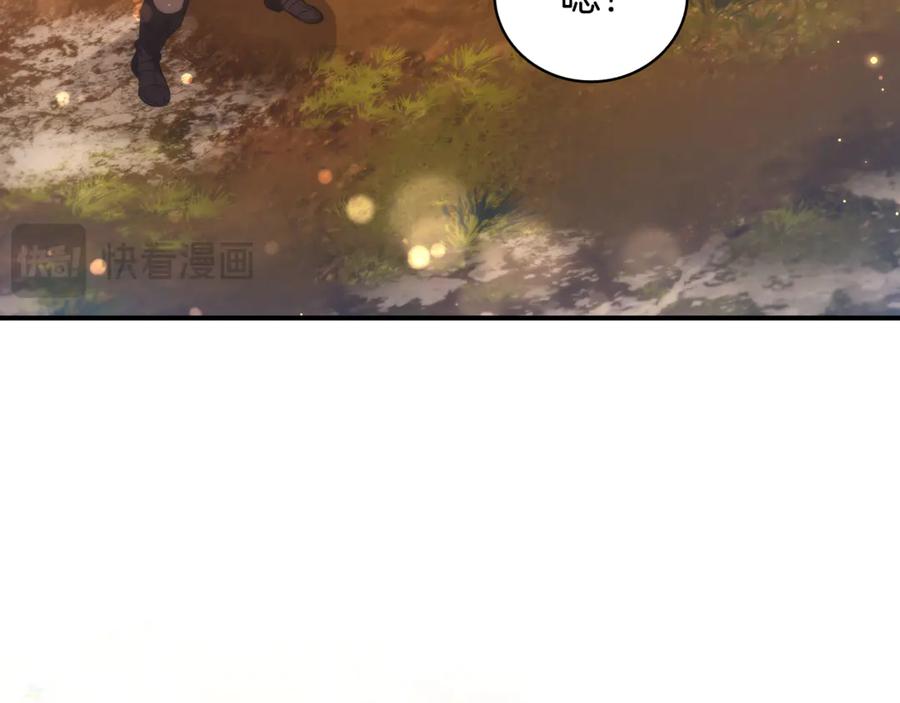 《这个养成游戏有点毒》第14话 一起上战场 第99页