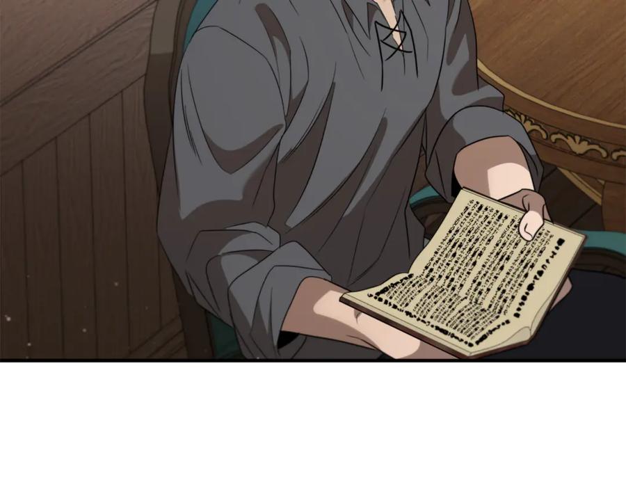 《这个养成游戏有点毒》第14话 一起上战场 第7页