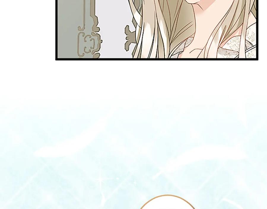 《复仇千金的第二人生》第37话 只有你 第124页