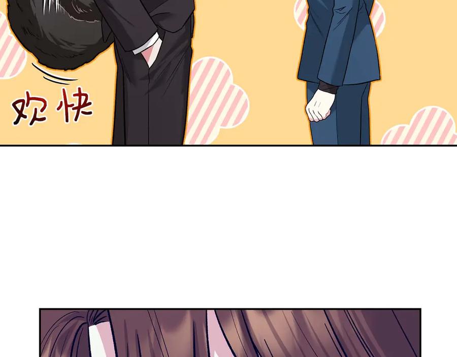 《第二次新婚》第15话 再摸摸我 第130页