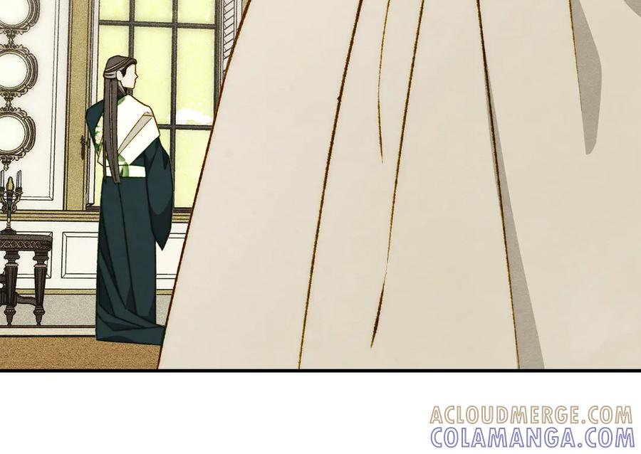 《驯养满级怪物》第16话 大佬的造访 第97页