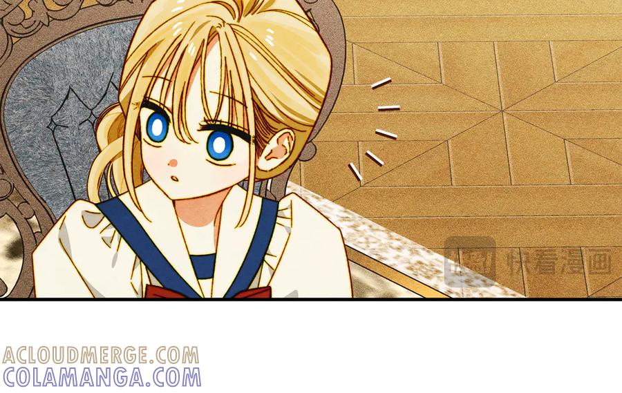 《驯养满级怪物》第16话 大佬的造访 第157页